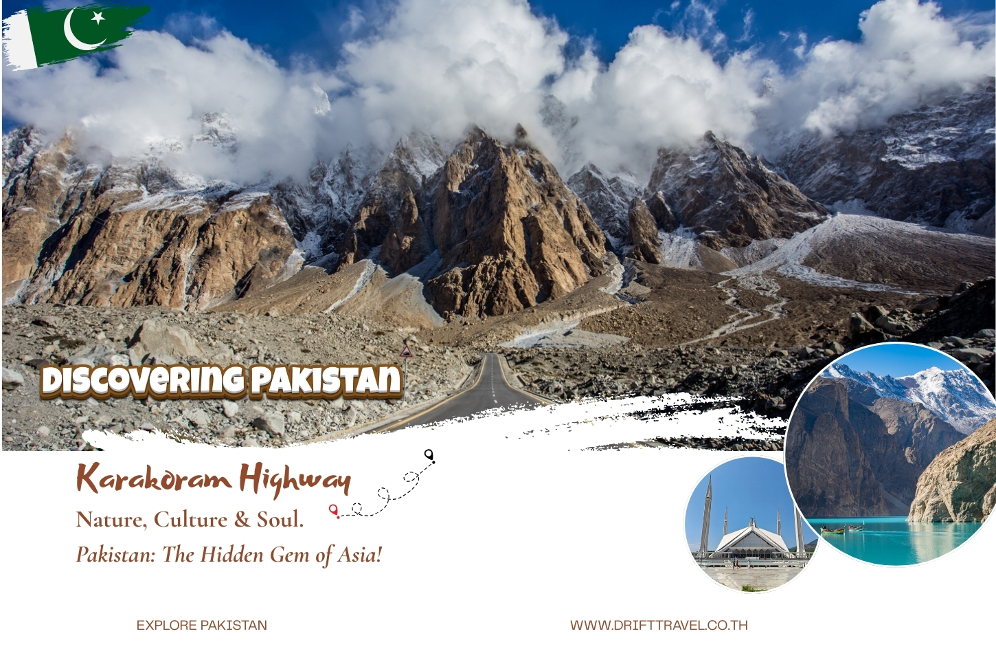 เปิดโลก 