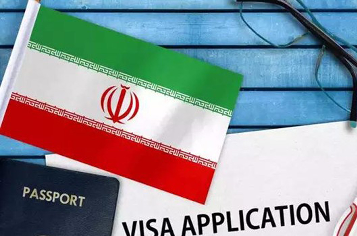 บริการรับยื่นวีซ่าอิหร่าน Iran visa application service
